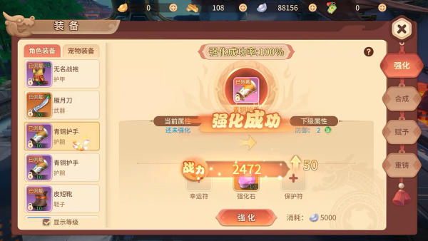 再见江湖游戏下载2025最新版