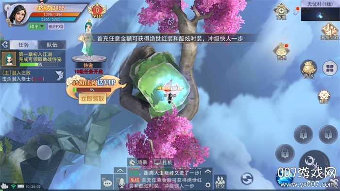 蓬莱绘卷手游变态版角色展示
