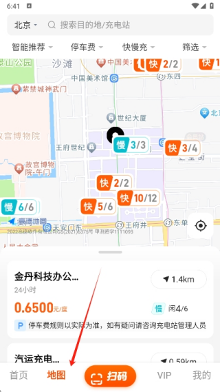 快电充电地图模式 充电桩热力分布图