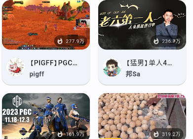 纯粹直播tv电视版下载 纯粹直播tv电视版下载