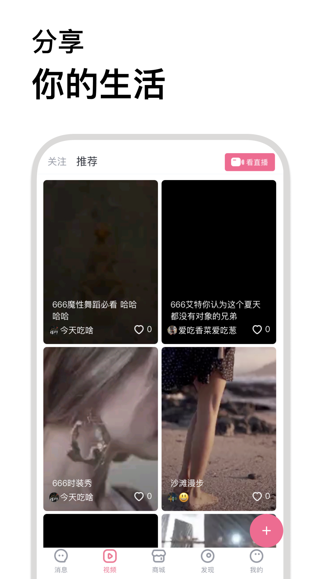 麦几酷安卓版截图1