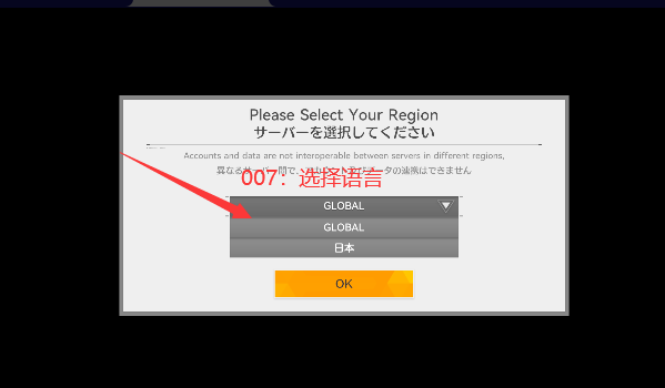 AetherGazer私人服下载最新版
