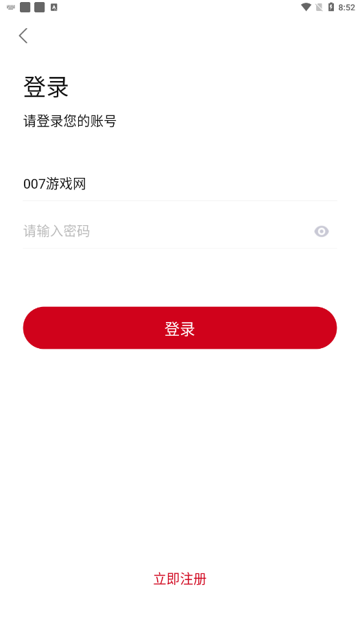 迷你库投屏版2022截图1
