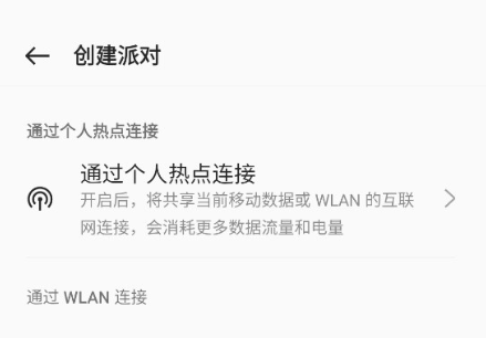 OPPO音乐派对APP下载最新版