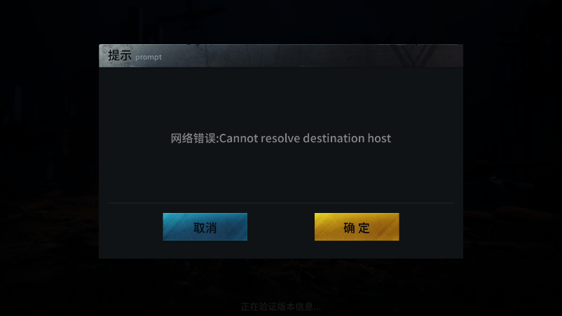 铁血阵地3职业 铁血阵地3职业