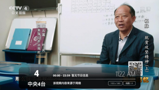 龙门影视tv电视版