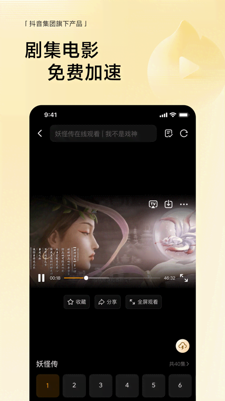 2026悟空浏览器app最新版本下载截图1