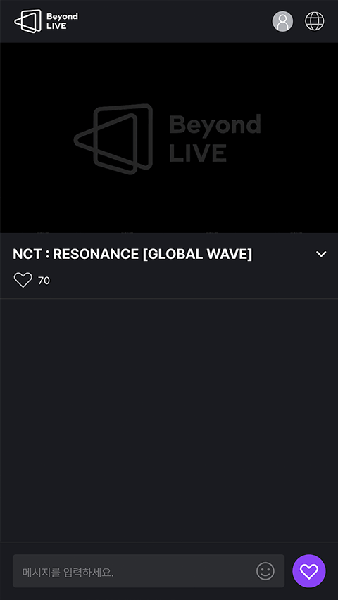 beyondlive线上演唱会截图1