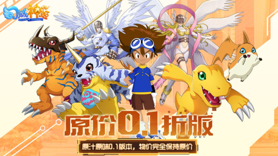幻域神姬无限元宝版下载