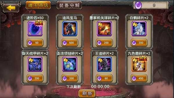 蒸汽无双官方正式版 蒸汽无双官方正式版