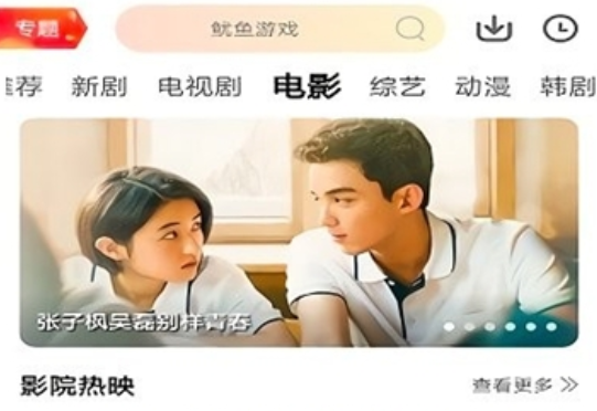 麦片影视