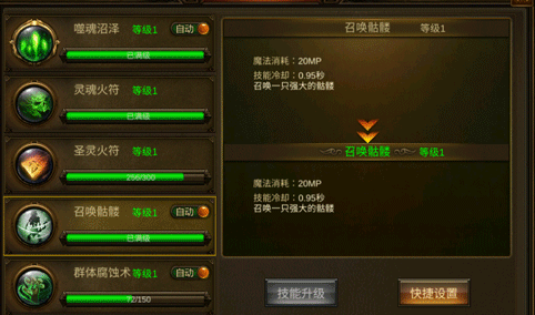 深渊突击传奇手游下载