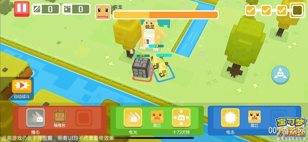 宝可梦大探险手游官方版 宝可梦大探险手游官方版