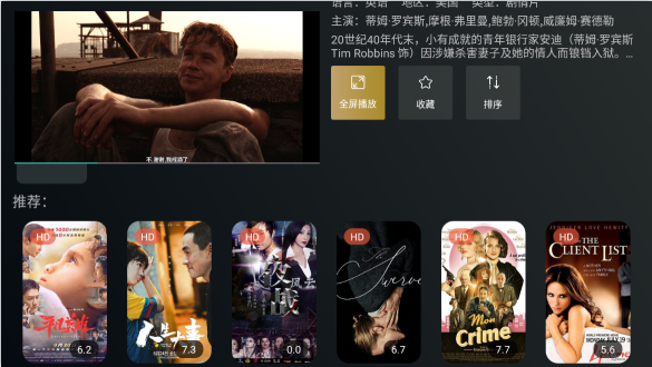 明日影视app电视版免费观看下载 明日影视app电视版免费观看下载