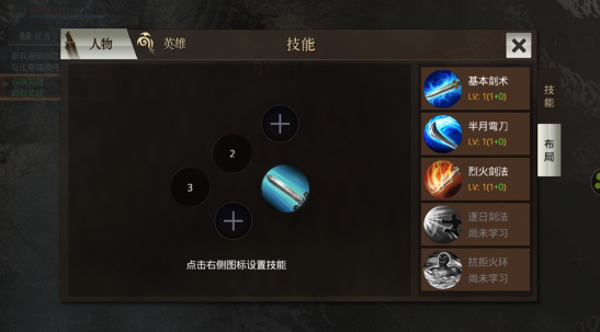 傲视龙城手游