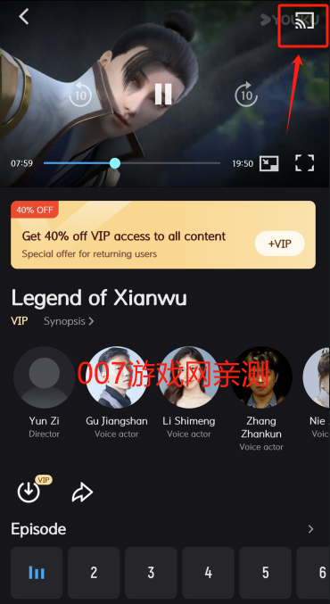 YOUKU优酷海外版下载安装 YOUKU优酷海外版下载安装