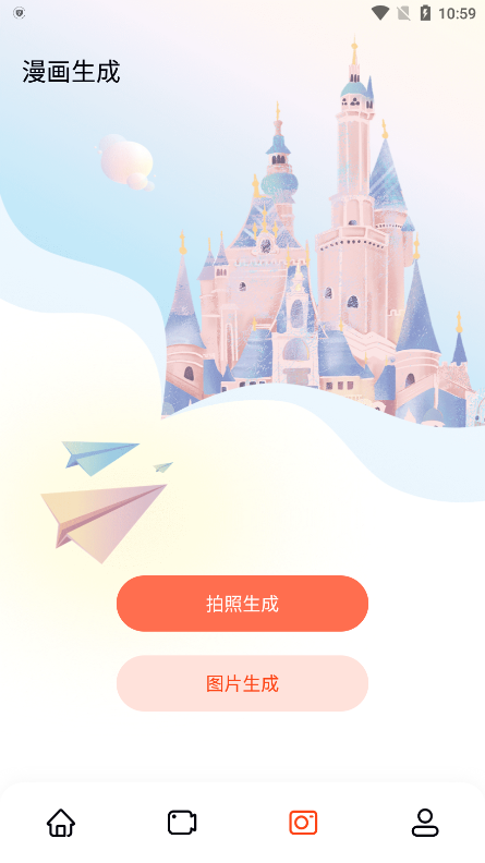 囧动漫迷app官方版下载截图2