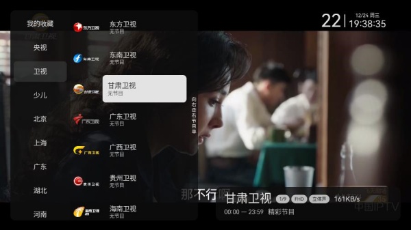小飞电视app最新版下载 小飞电视app最新版下载