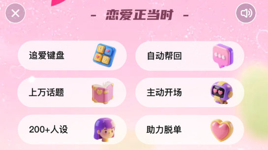 会员订阅界面