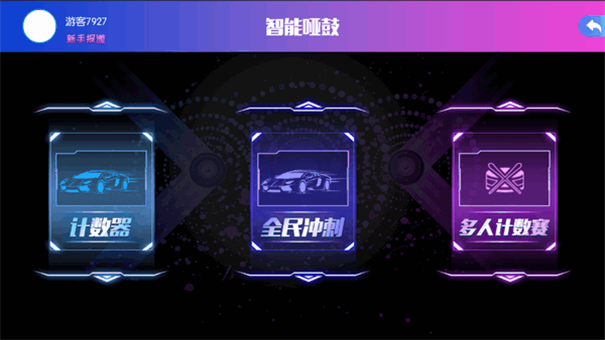 音悦熊app安卓版下载截图3