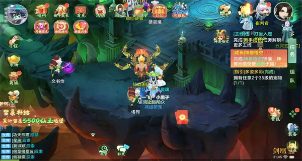 了凡录最新版 了凡录最新版