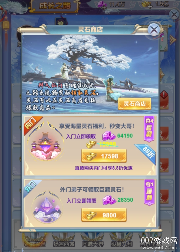 力港武林盟主赠送海量元宝版
