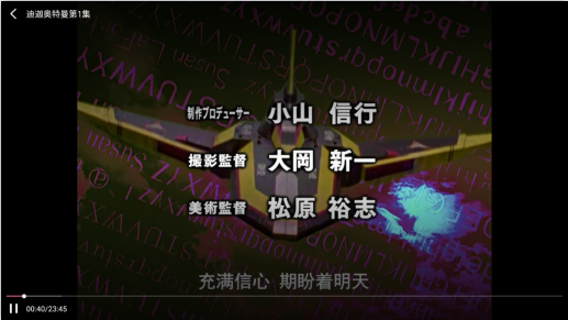 蓝海影视免广告版 蓝海影视免广告版