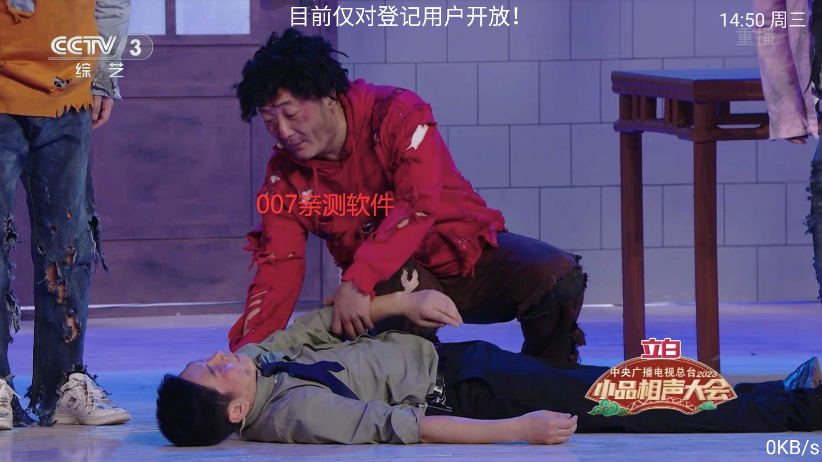银狐TV电视直播软件下载(Silver Fox)截图3