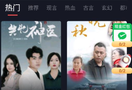 蜜糖短剧app官方版下载 蜜糖短剧app官方版下载
