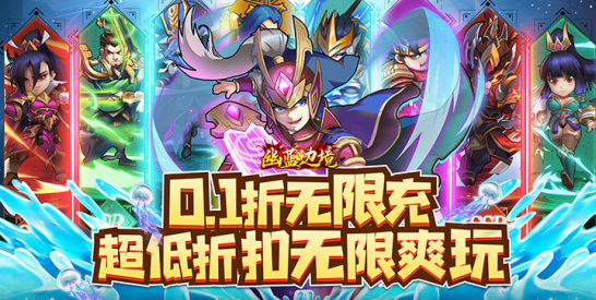 幽蓝边境无限元宝版下载 幽蓝边境无限元宝版下载