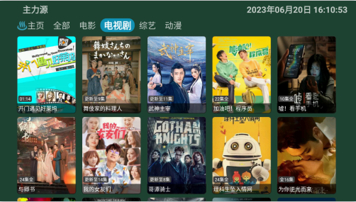 万魔影音官方下载安装手机版