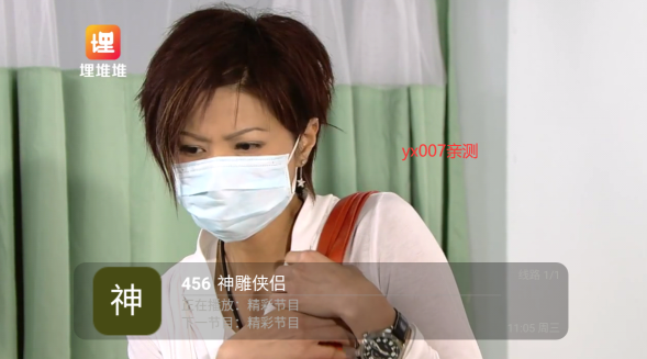 神州TV免费版下载 神州TV免费版下载