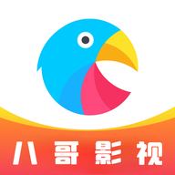 八哥追剧app官方下载追剧最新版(八哥影视)