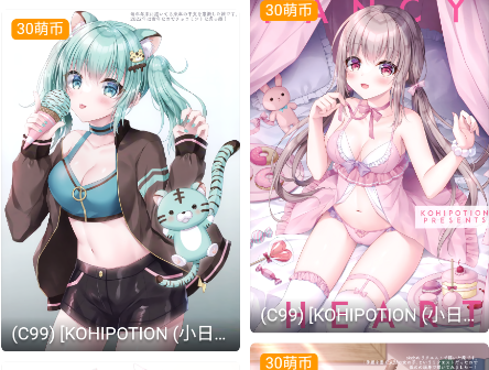 萌啊动漫app官方版下载