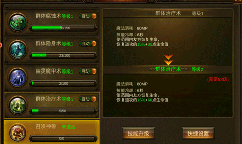 深渊突击传奇手游下载