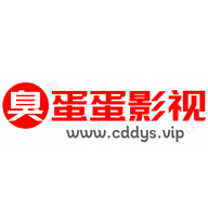 臭蛋蛋影视官方安卓版下载