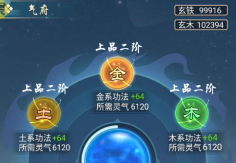 神创九州游戏最新版 神创九州游戏最新版