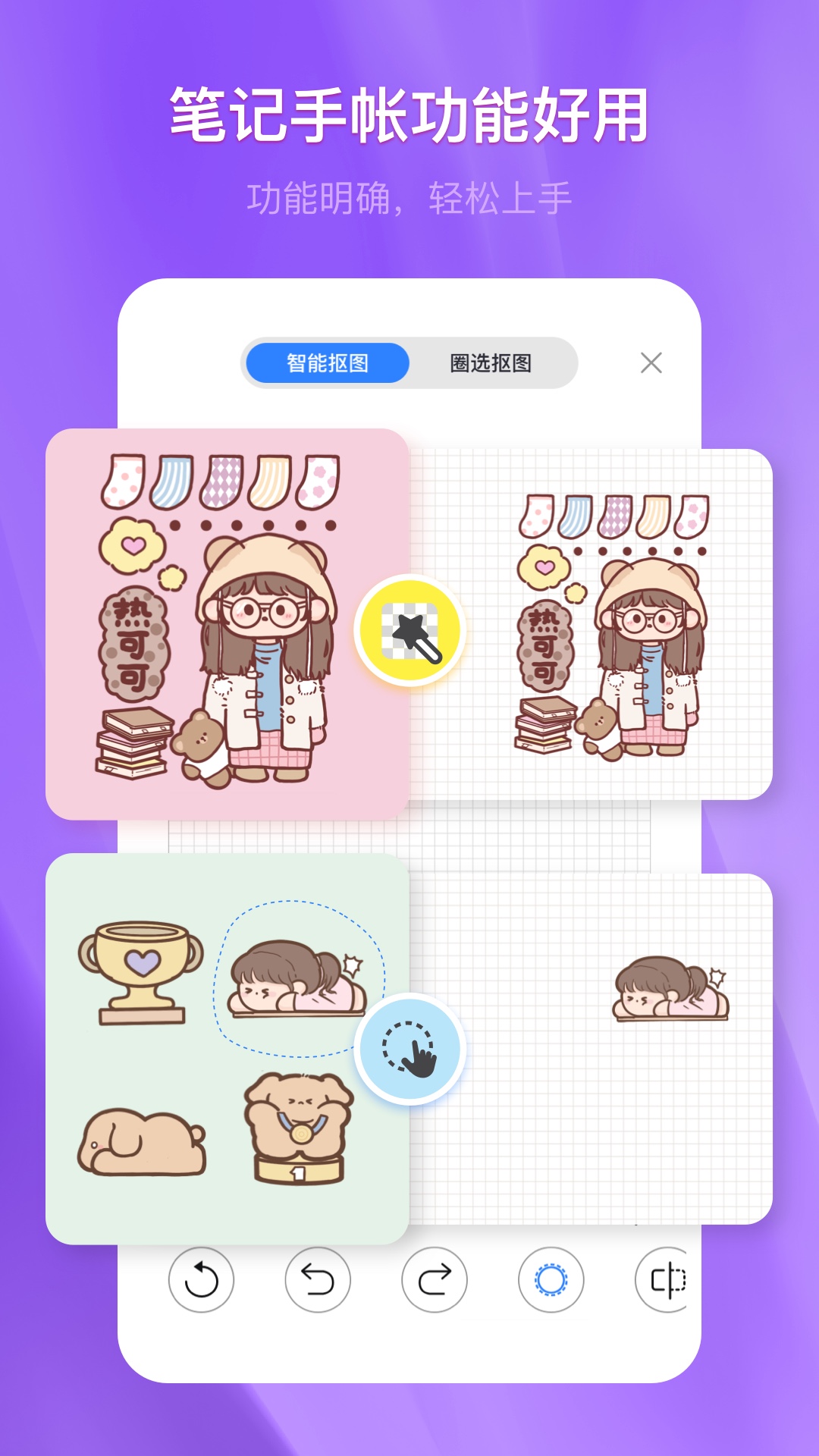 千本笔记app下载截图3