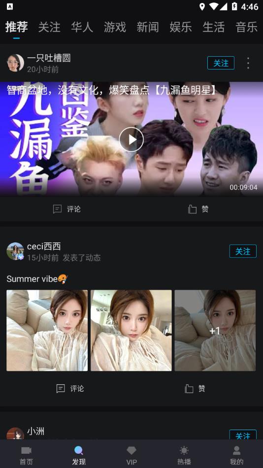 爱壹帆官方版本截图2