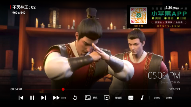 石头影视TV版网络稳定 石头影视TV版网络稳定