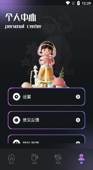 斑马视频app最新版本下载 斑马视频app最新版本下载