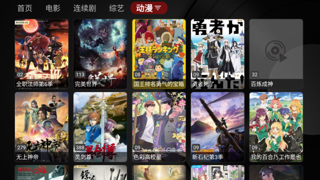 石头影视TV版在线观看 石头影视TV版在线观看