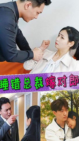 野象剧场截图3