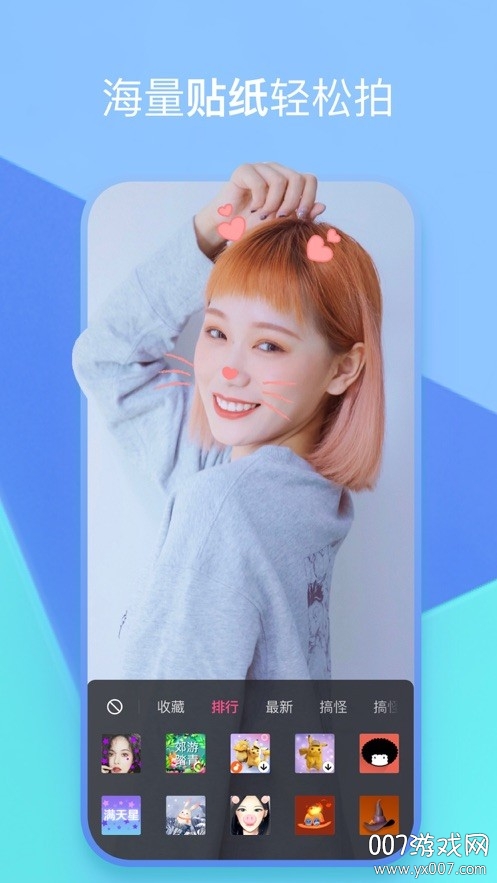 球球视频app旧版本截图1