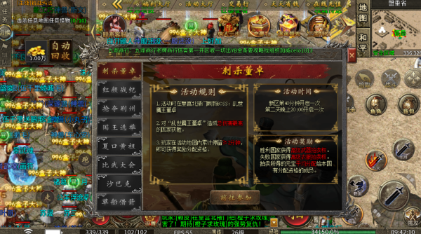 醉红楼