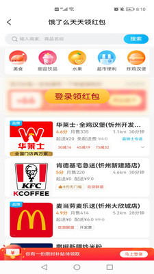 智云视频app官方版截图2