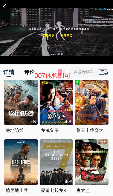 乐华视界app会员版下载(乐享视界)截图3