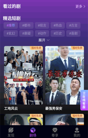 红苹果短剧下载手机版 红苹果短剧下载手机版
