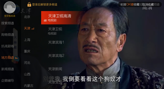 枫蜜直播TV电视版下载最新版