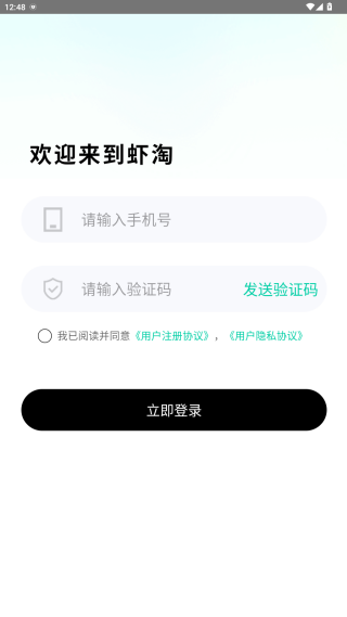 MITAKO虾淘app官方下载淘谷 17618864004135191.png
